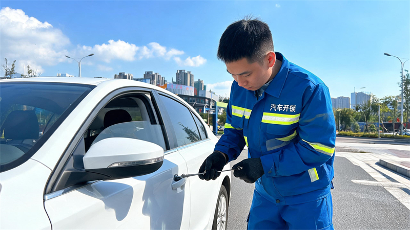河东 汽车开锁